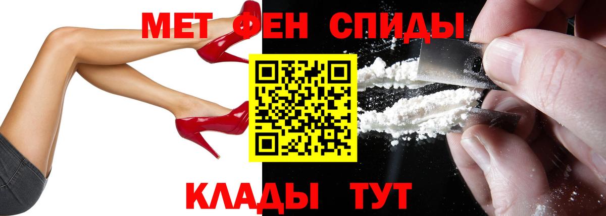 Нижневартовск  Амфетамин VHQ  Вход с VPN 