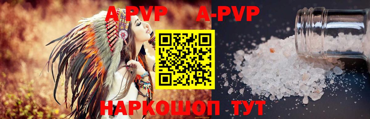 A PVP крисы CK  Вход с VPN  Нижневартовск  Альфа ПВП СК 