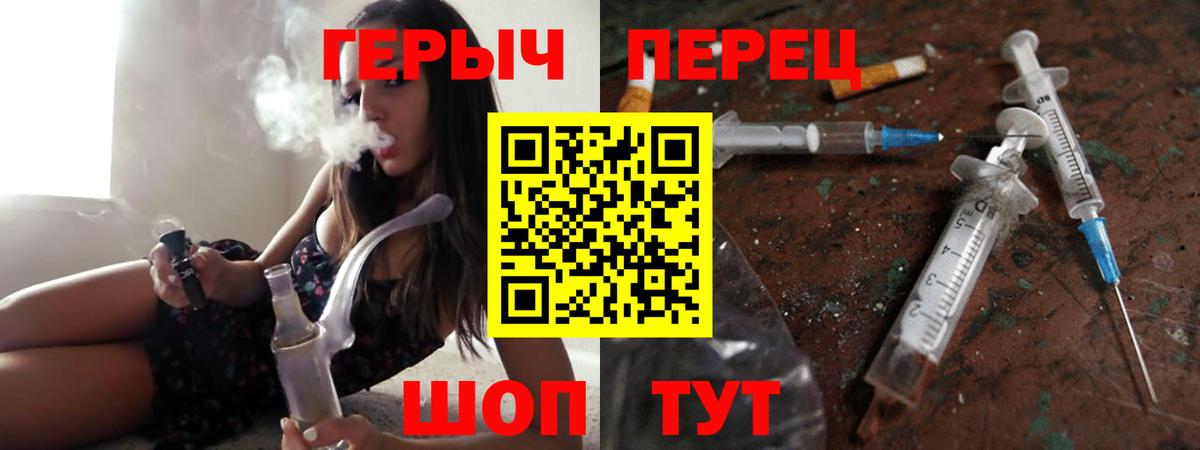 Нижневартовск  Героин белый  Героин  Вход с VPN 