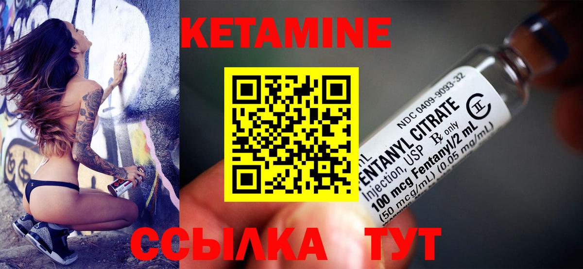 Нижневартовск  мега как зайти  Вход с VPN  КЕТАМИН ketamine  КЕТАМИН ketamine 