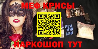 спиды Дубна
