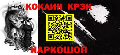 наркотики Донской