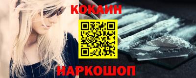 наркотики Донской