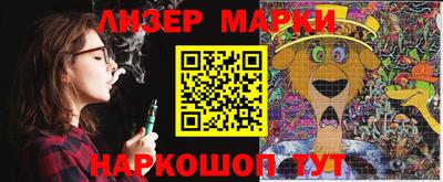 дурь Донецк