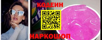 спиды Дубна