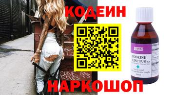 наркотики Донской