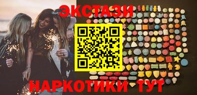 дурь Донецк