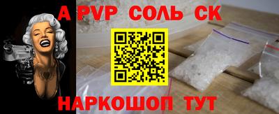 дурь Донецк