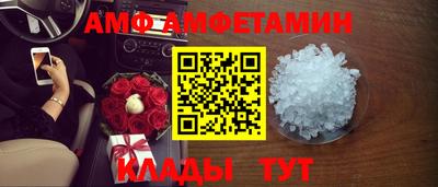 спиды Дубна