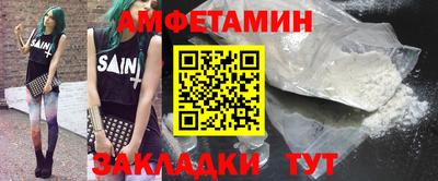 спиды Дубна