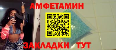спиды Дубна