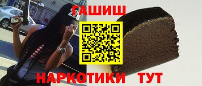 дурь Донецк