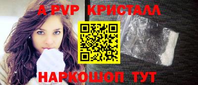 дурь Донецк
