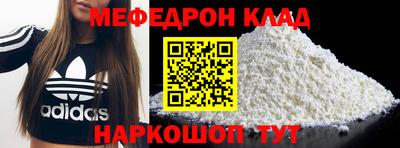 дурь Донецк