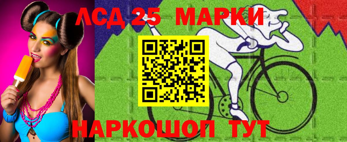 ЛСД экстази кислота  Лсд 25 экстази кислота  Нижневартовск  Вход с VPN 