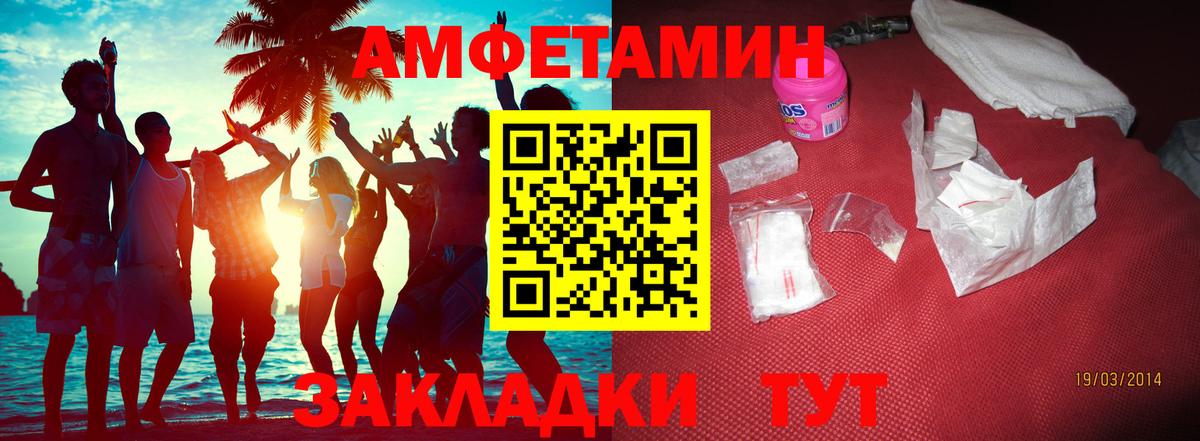 Нижневартовск  Метамфетамин  Вход с VPN  Первитин кристалл 