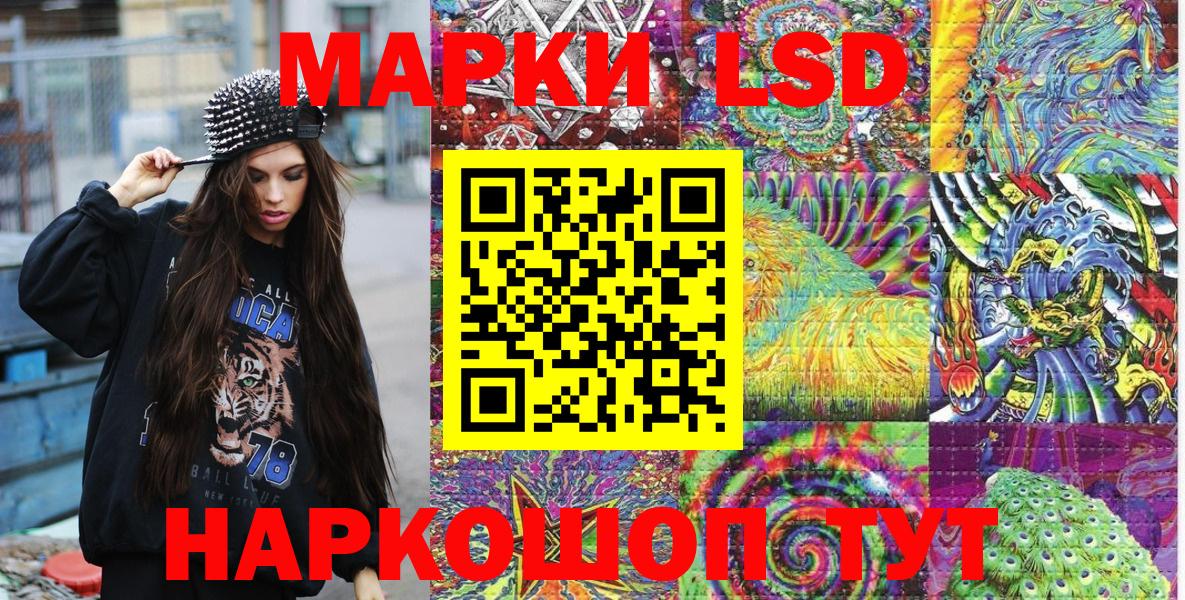 Марки NBOMe 1,8мг Нижневартовск
